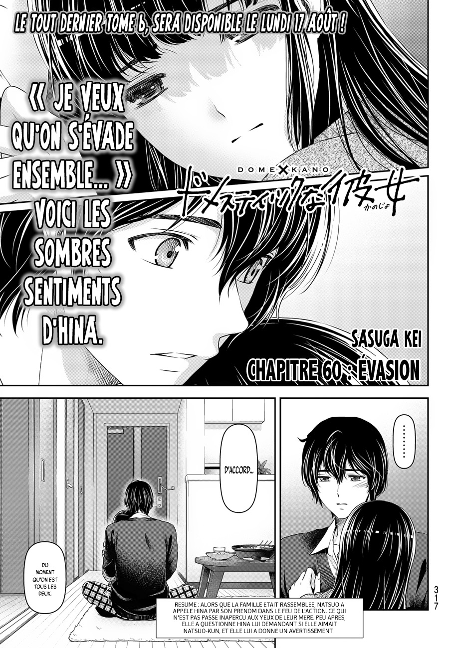 Domestic Na Kanojo: Chapter 60 - Page 1